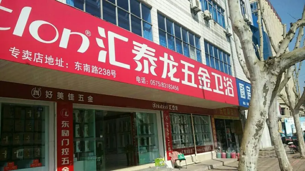 中国五金工具十大品牌