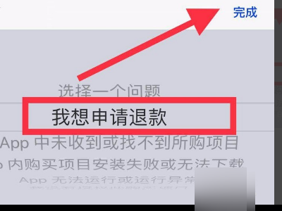 苹果u李离话的三字病问nlimited access到底是什么，扣了一年的费用，请问大神这是什么，我根本没用下载这