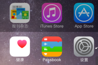 Iphone6无法更新系统是怎么回事？