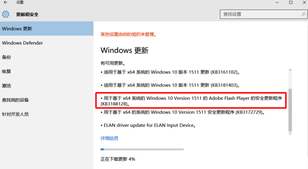 win1来自0的ie浏览器shockwave flash object不可用