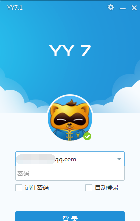 电脑YY改不了名字怎么办？