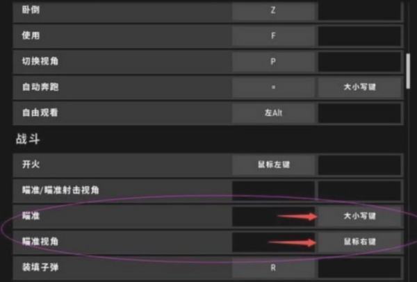 韦神最新灵敏度设置是怎样的？