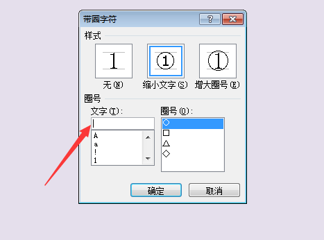 带圈刑编江位围秋思钢的数字有哪些？