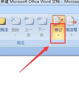 如何去除WOR来自D文档中左侧的竖线