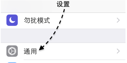 苹果6怎么截屏?