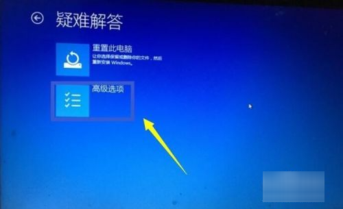 win10怎么进入bios设置界面