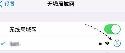 Iphone6无法更新系统是怎么回事？