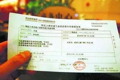 吊装费属于什么来自税收分类编码