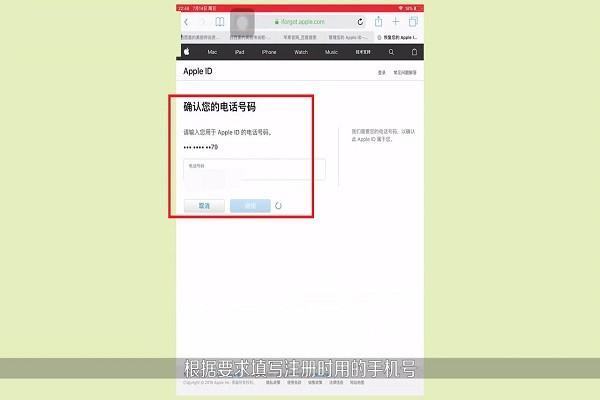 ipad掉满激活锁忘记了id和密码怎么办罪？