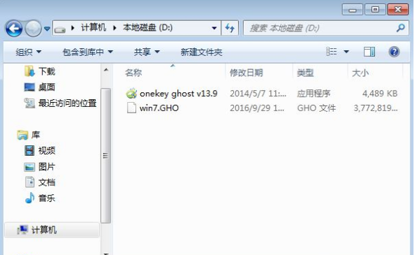 怎样将电脑系统升级win7