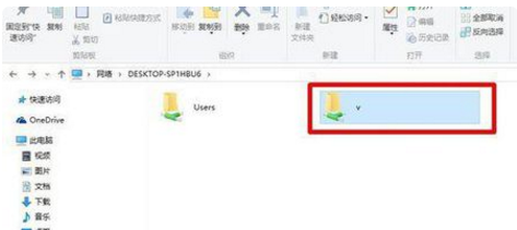 win10怎么进入已共享的电脑