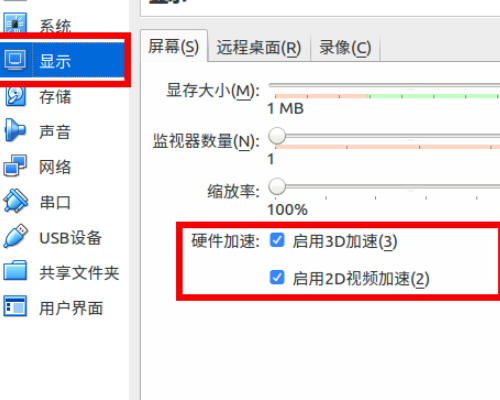 求解来自：魔兽世界不支持你的3D加速卡