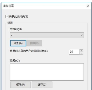 win10怎么进入已共享的电脑