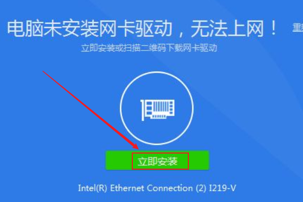 Windows无法找到网络适配器的驱动程序，请问怎么办