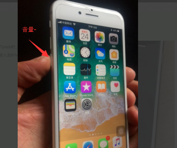 iPhone态6s怎么刷机解锁