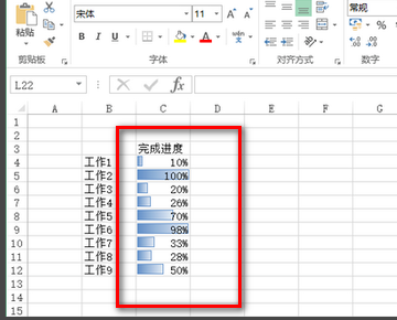 excel曲于百分比进度条怎么做