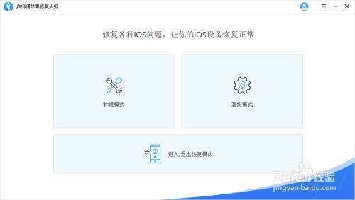 i来自Phone7 pl扩传要us突然黑屏开不了机怎么办？