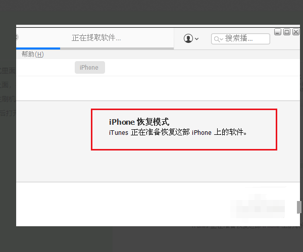 iPhone态6s怎么刷机解锁