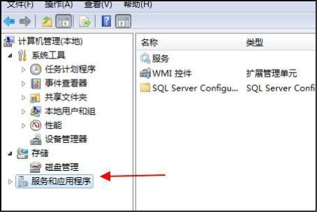 Windows S发earch 是什么？电脑上要这个用处大么？