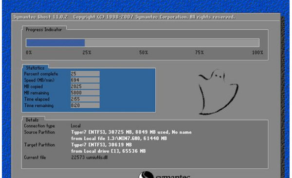 怎样将电脑系统升级win7