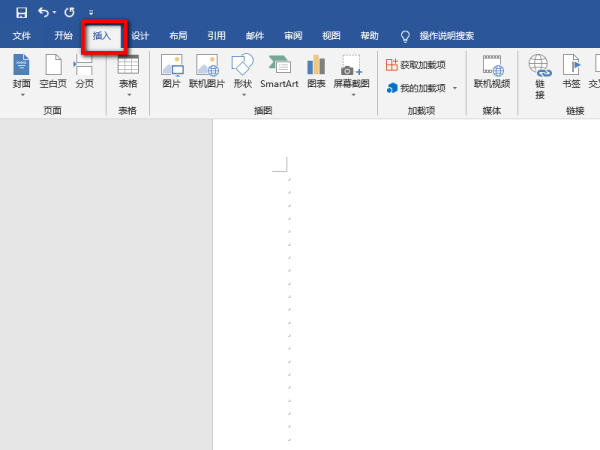 word怎么从第二页开始设置页眉