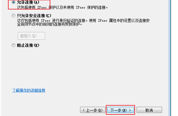 远程计算线顾范机不接受445端口怎么办