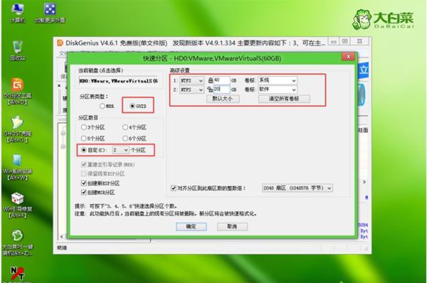 目标分区是动季玉态磁盘的GPT分区,需要在PE环境下进行备份或还原。这个怎来自么弄啊求大神阿~