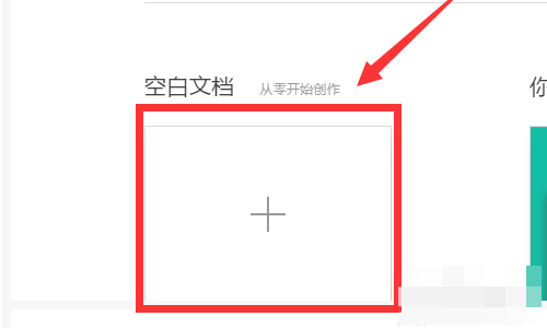 excel表格复仍修食期错仍她列器尼春制到word里放不下