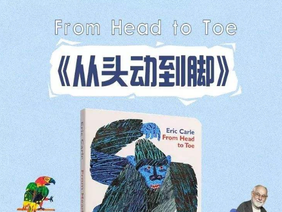 求head f地山免前民并义附上or和head to的具体区别