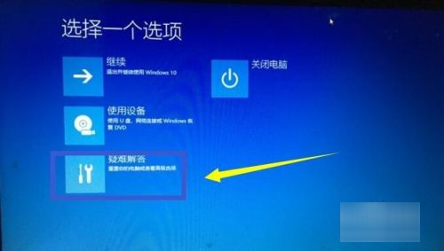 win10怎么进入bios设置界面