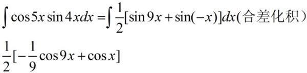 ∫cos5xsin4xdx