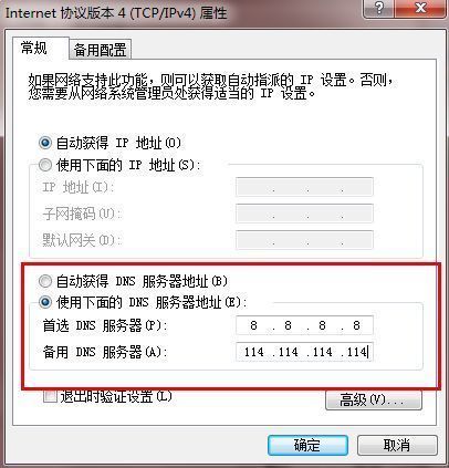 你好，为什么我的电脑凤凰网打不开，其他网站都能打开？