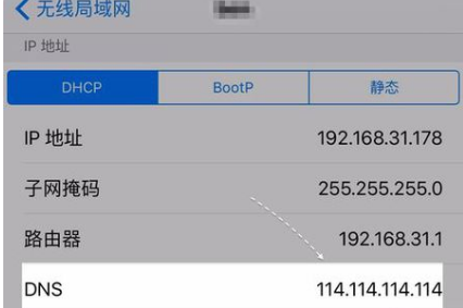 Iphone6无法更新系统是怎么回事？