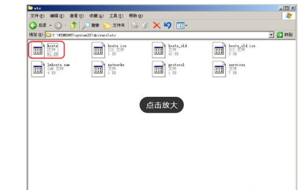 svchost.exe占用CPU太高怎么办