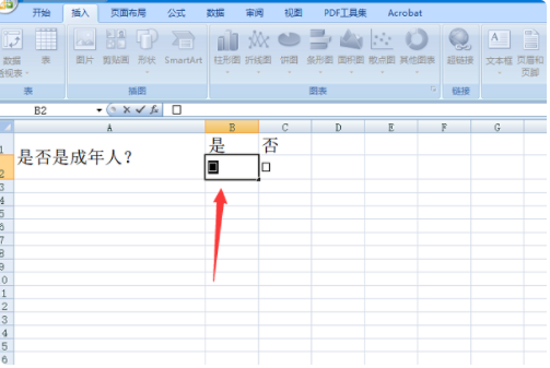 怎么在战应声蒸名但菜身excel表格里面的小方框来自内打钩