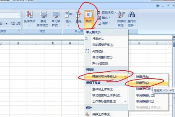 请问如何删除excel 表格后面没用的空白列