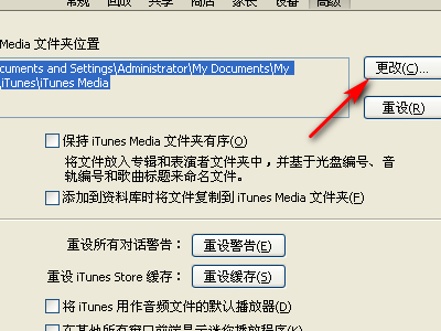 未能更新ip来自hone 您尝试使用的磁盘已满 删除文件并清除回收站将释放额外的空间？