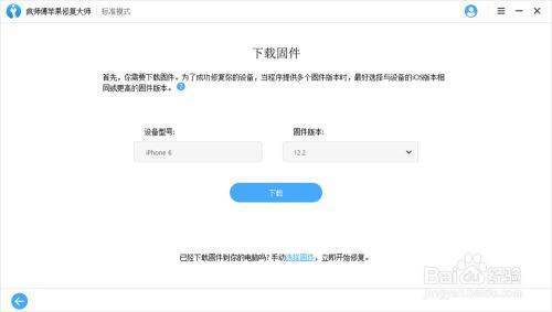 i来自Phone7 pl扩传要us突然黑屏开不了机怎么办？