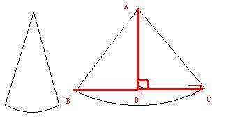 圆锥母线的长的公式
