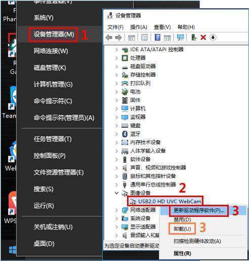 笔记本win10摄像头打不开怎么回事