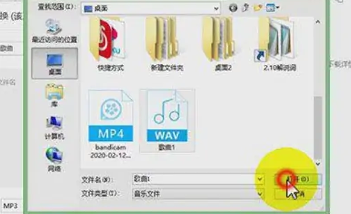 qq音乐怎么下载mp3格式