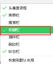 360怎么把收藏夹放在浏览器的上面一排