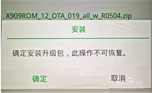 oppo r9s怎么刷机？