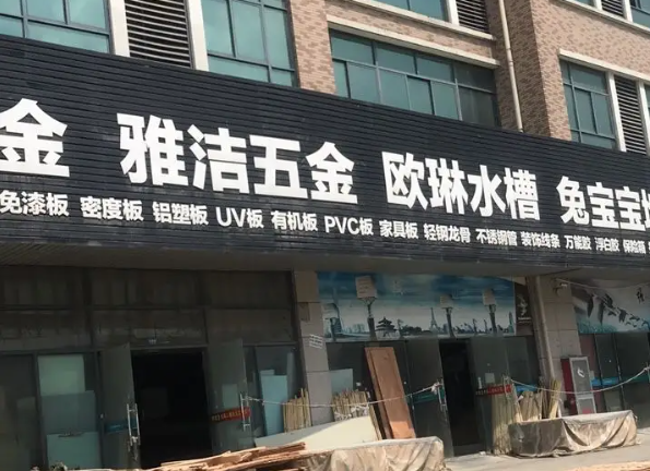 中国五金工具十大品牌