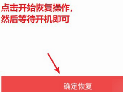 金立手机怎么开机后一直这样显示正在优化第一个应用？