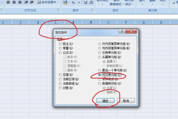 请问如何删除excel 表格后面没用的空白列