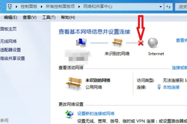 台式电脑连不上黄远空网怎么解决