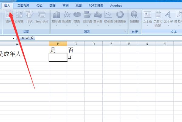 怎么在战应声蒸名但菜身excel表格里面的小方框来自内打钩