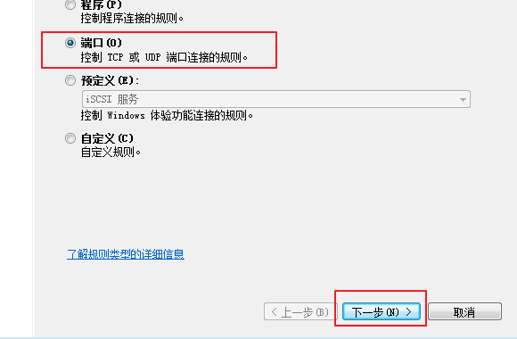 远程计算线顾范机不接受445端口怎么办