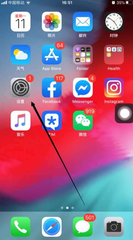 需要网络连接以在这台iphone上验证 是什么意思？